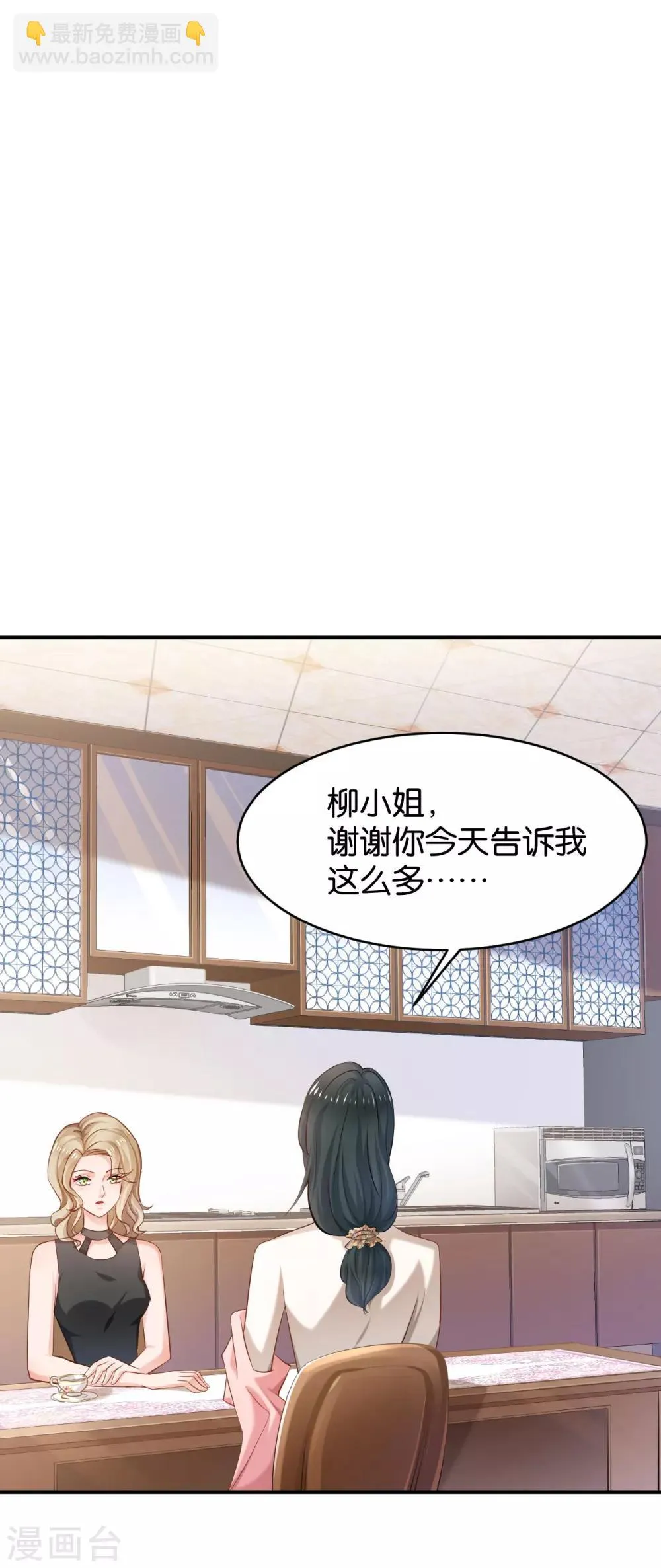 第57话 第13页