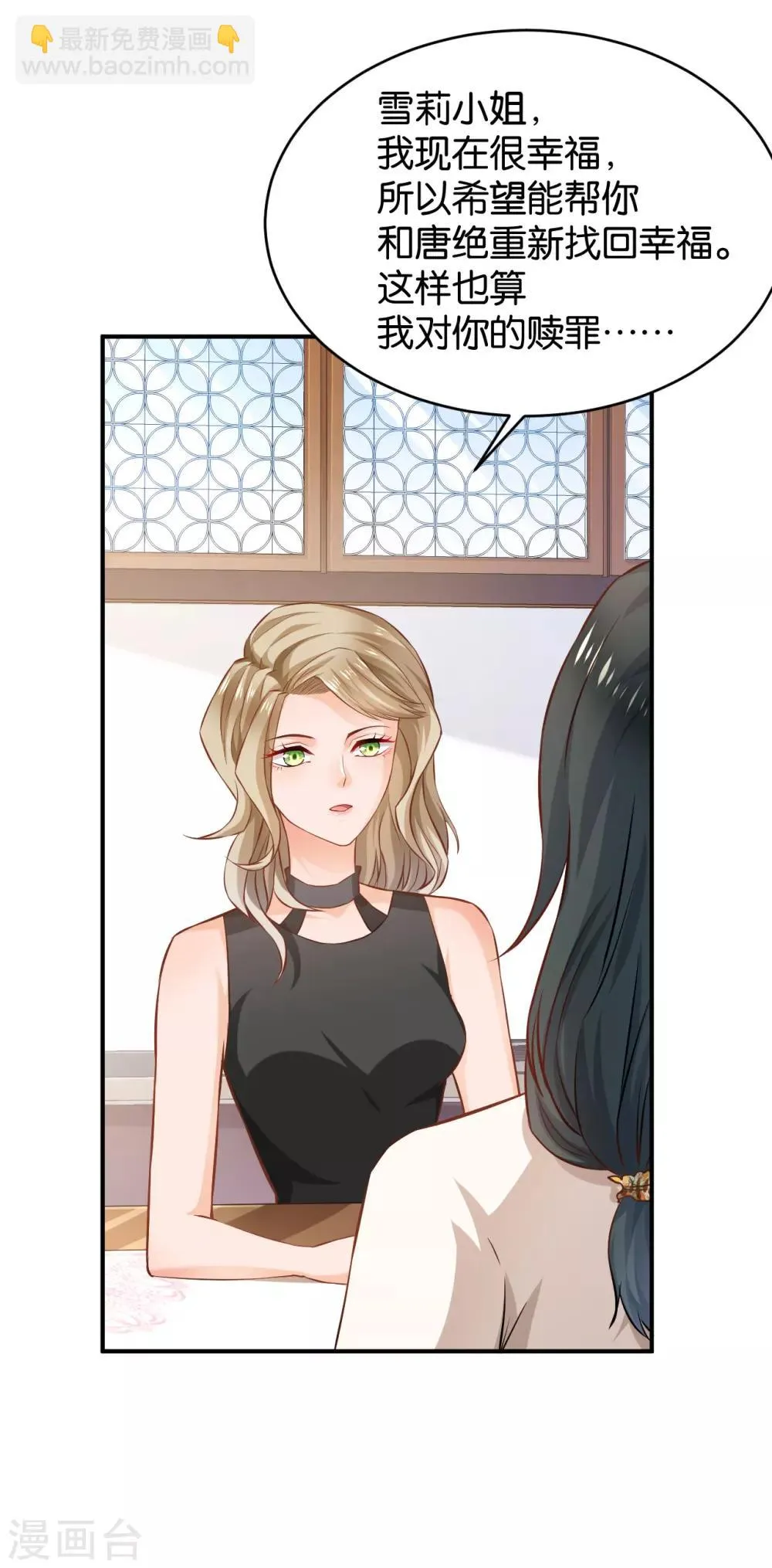 第57话 第17页