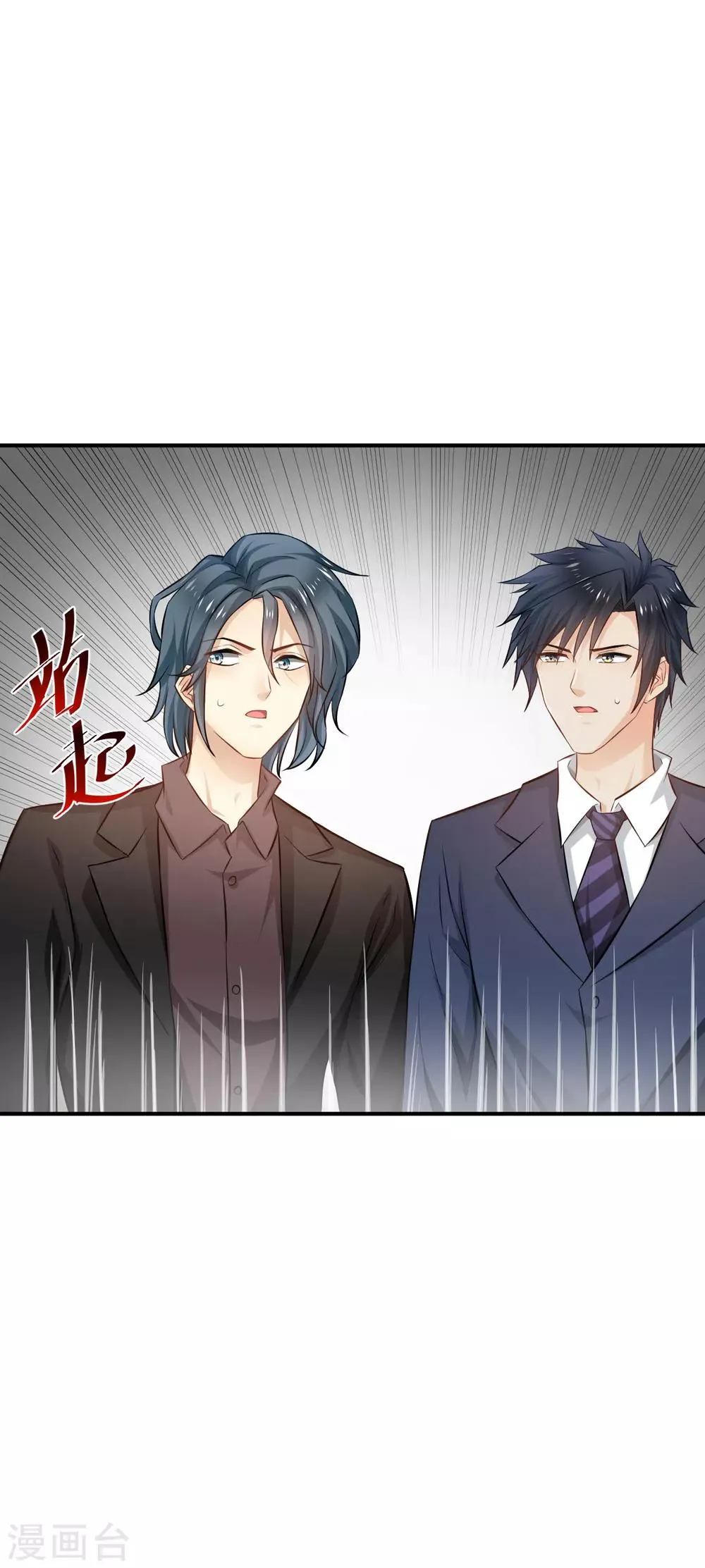 第57话 第19页