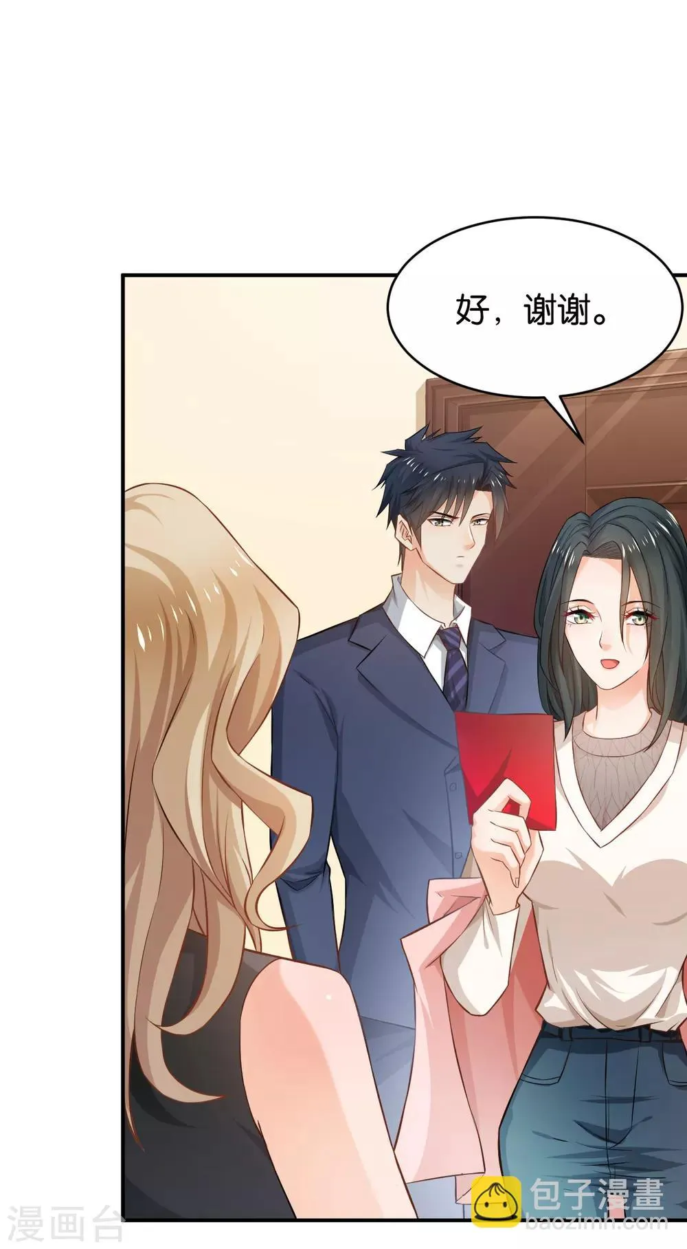 第57话 第24页