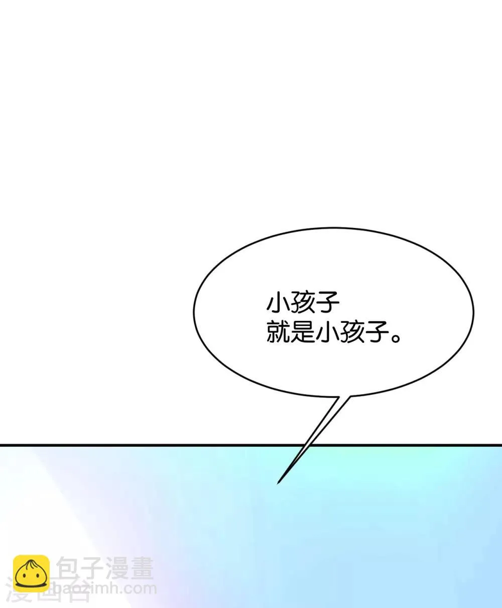 第57话 第37页