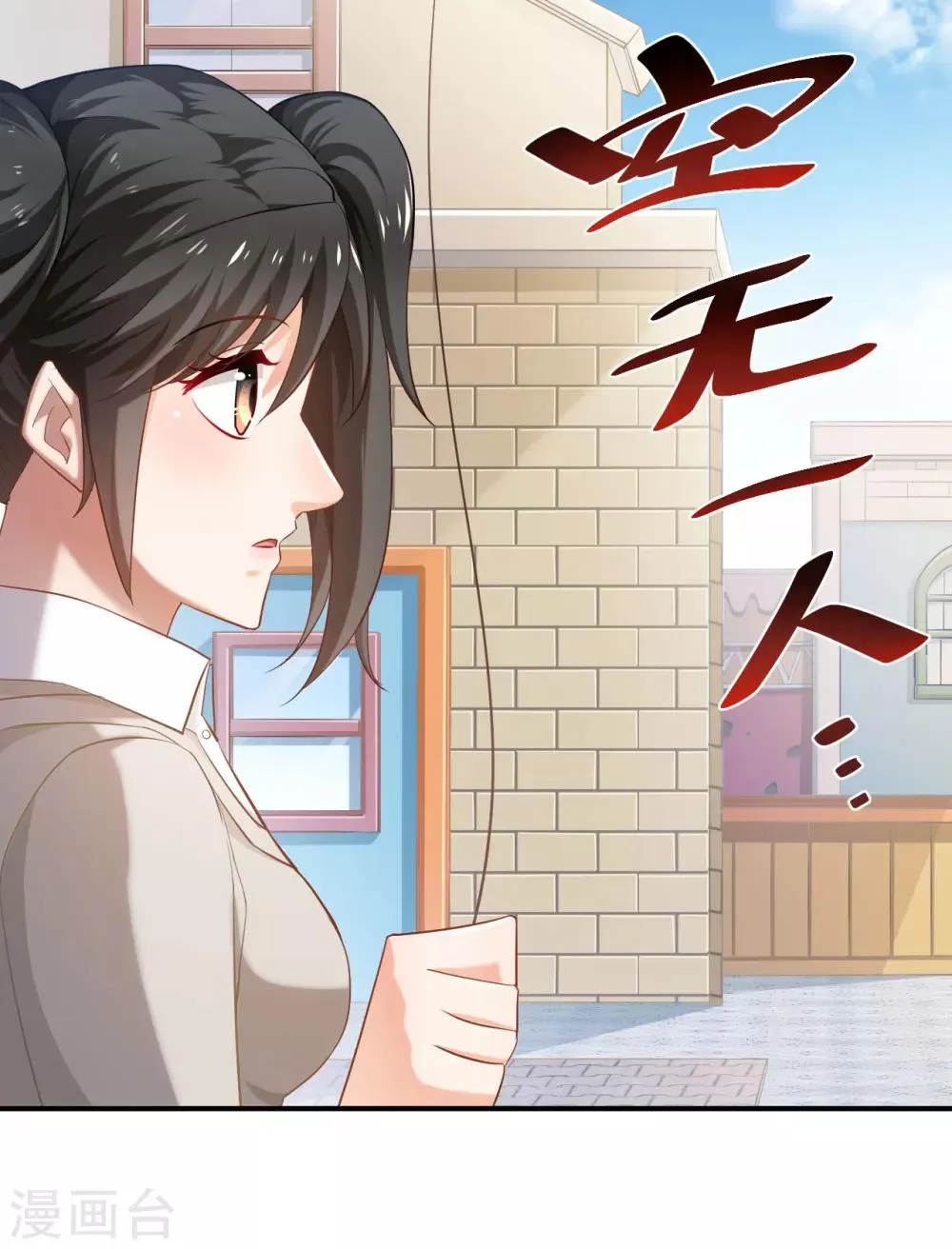 第57话 第47页