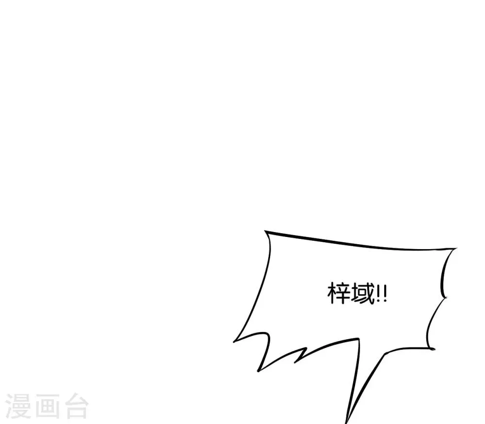 第57话 第48页