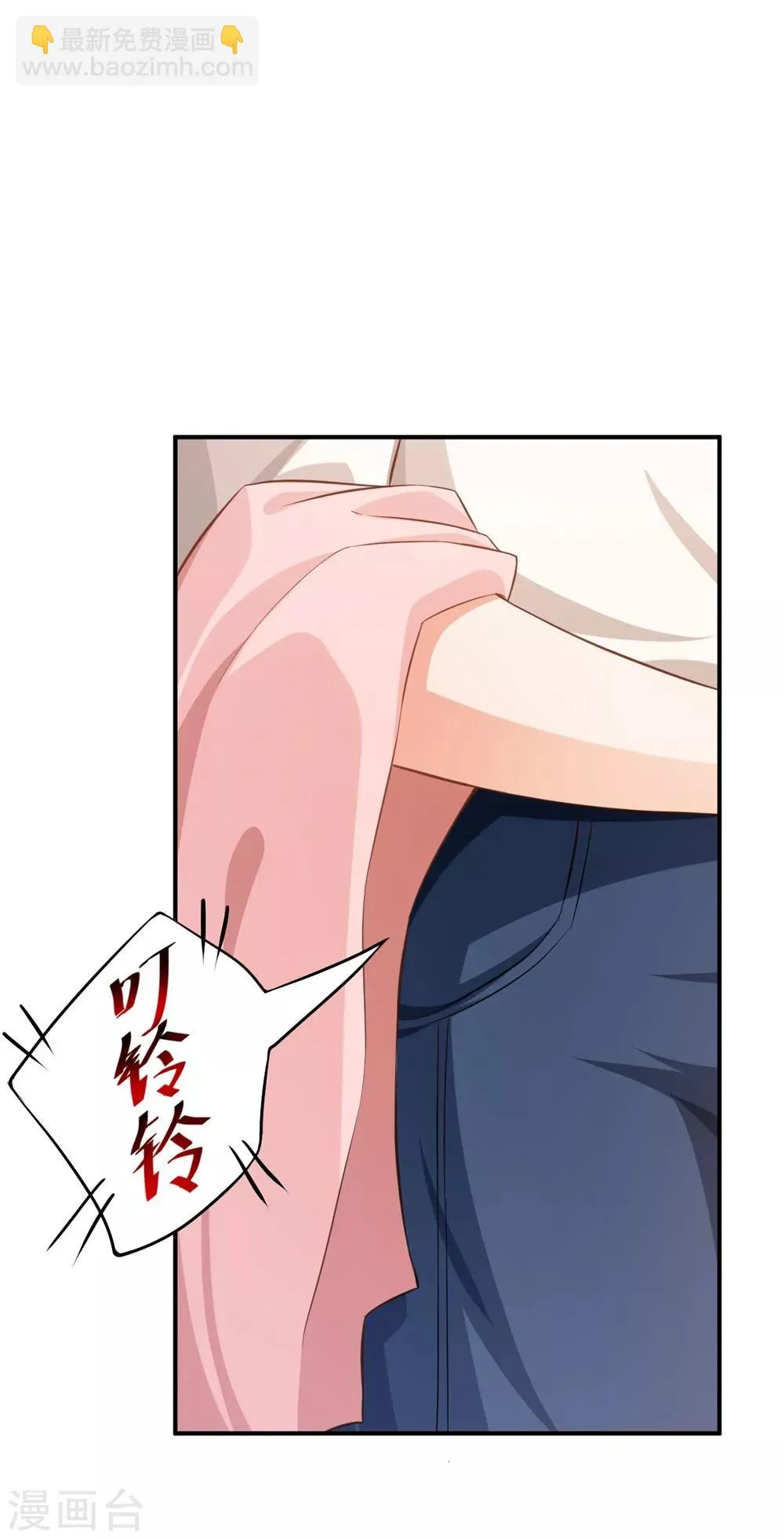 第58话 第6页