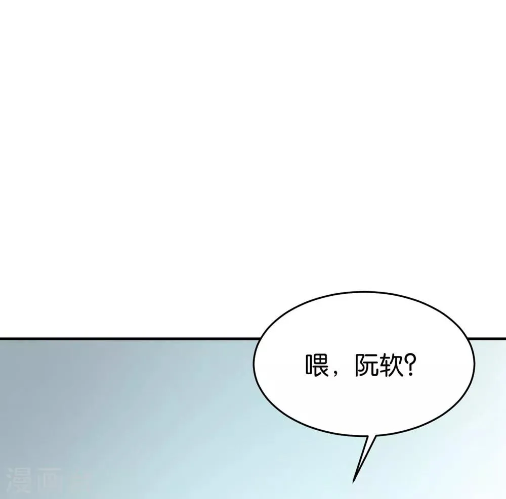 第58话 第7页