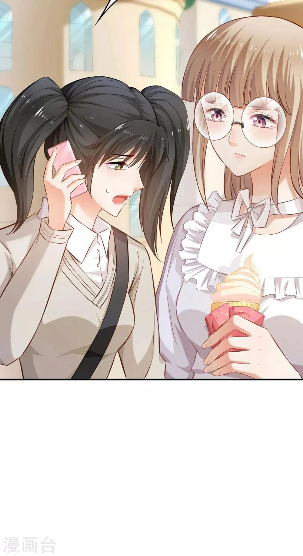 第58话 第10页