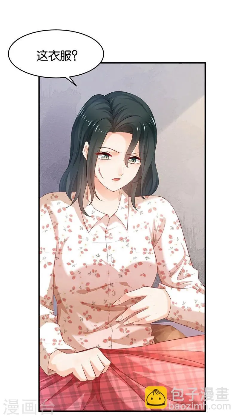 第75话 第3页