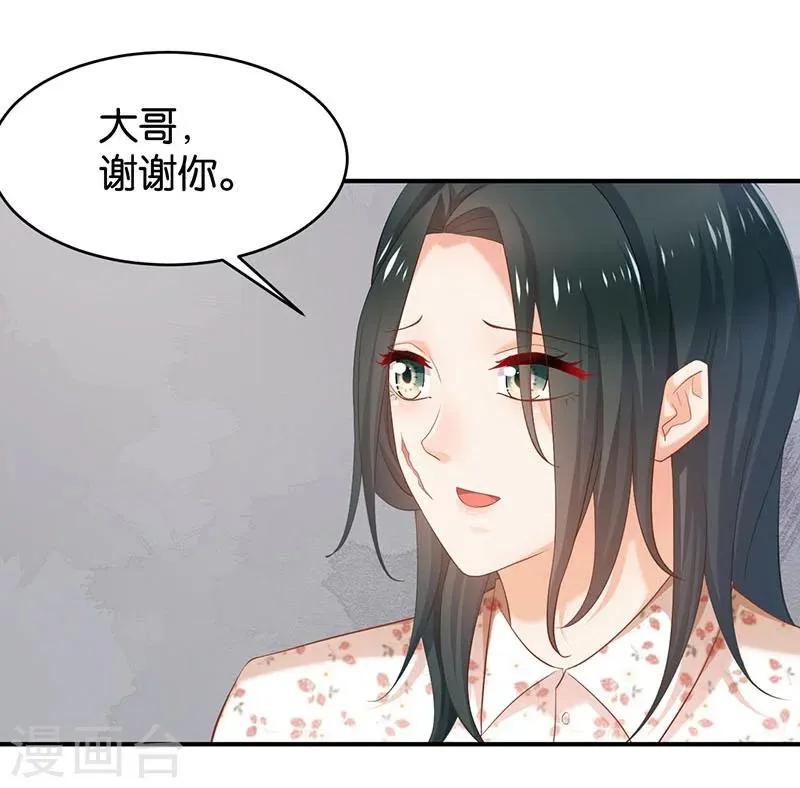 第75话 第5页