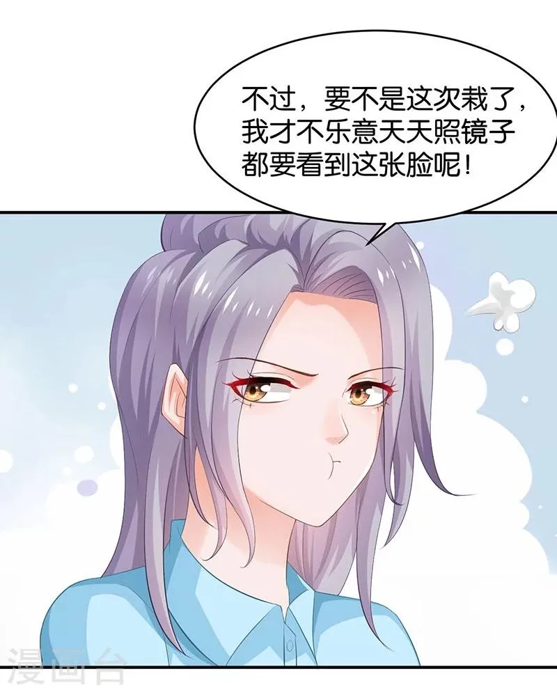 第75话 第17页
