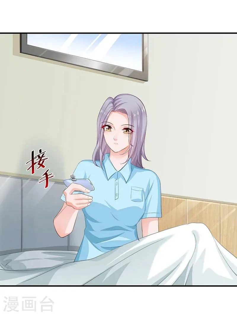 第75话 第22页