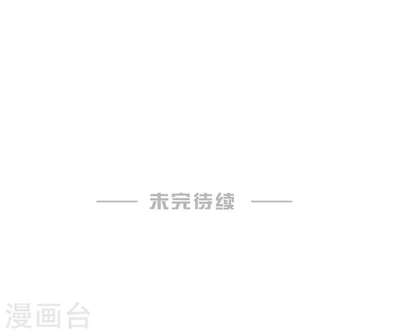 第75话 第25页