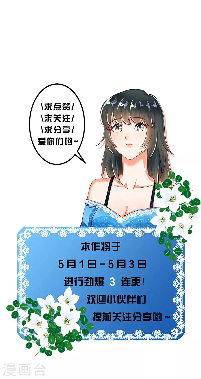 第75话 第26页