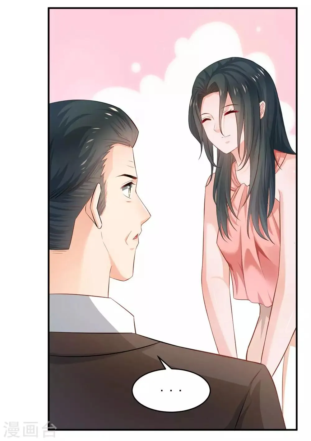 第85话 第14页