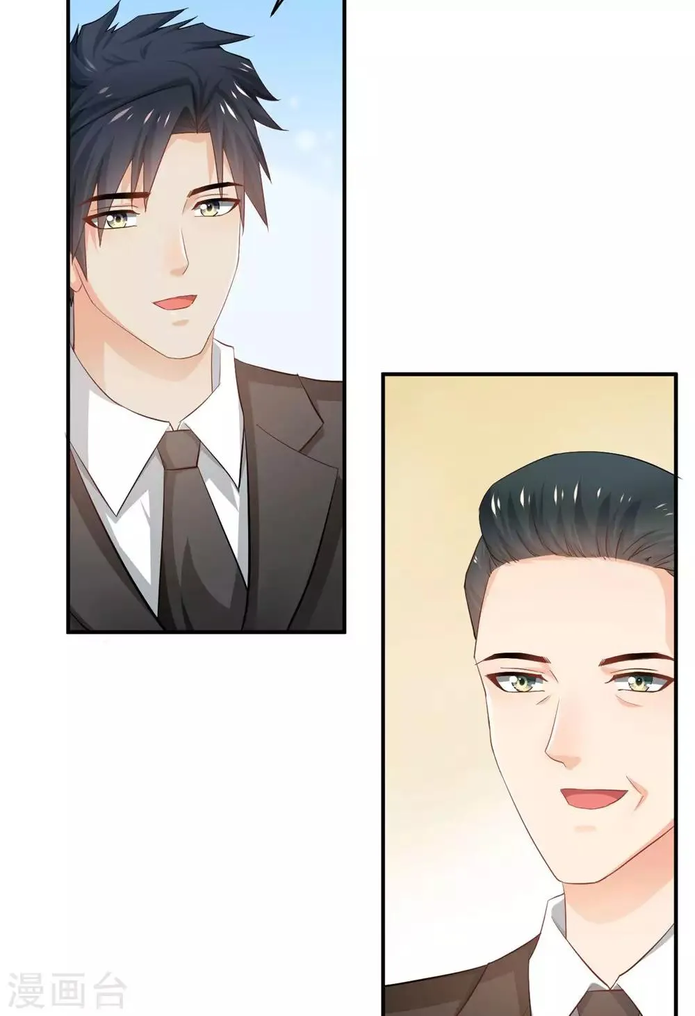 第85话 第16页