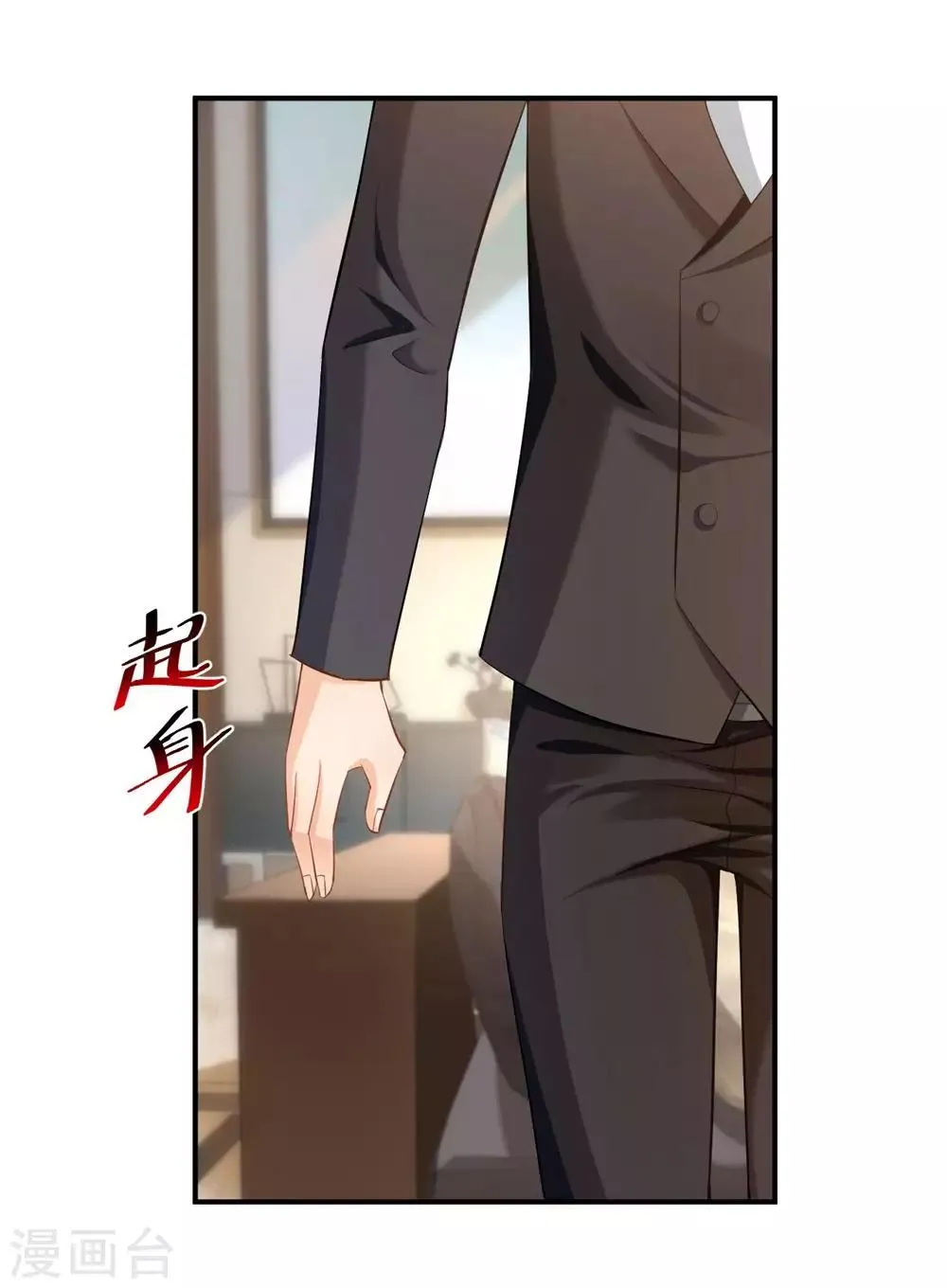 第85话 第18页