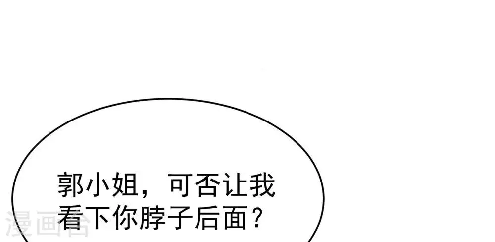 第85话 第22页