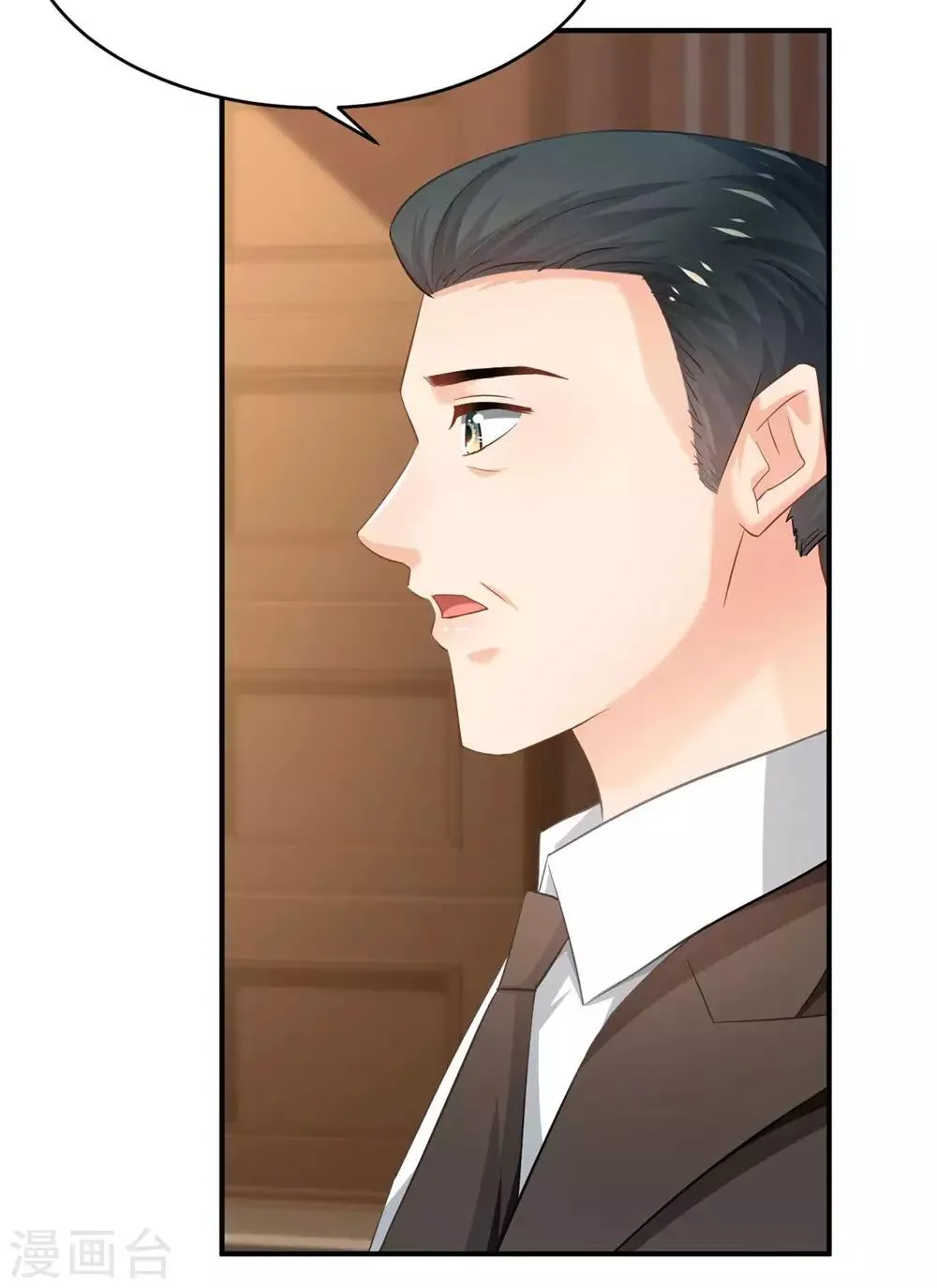 第85话 第23页