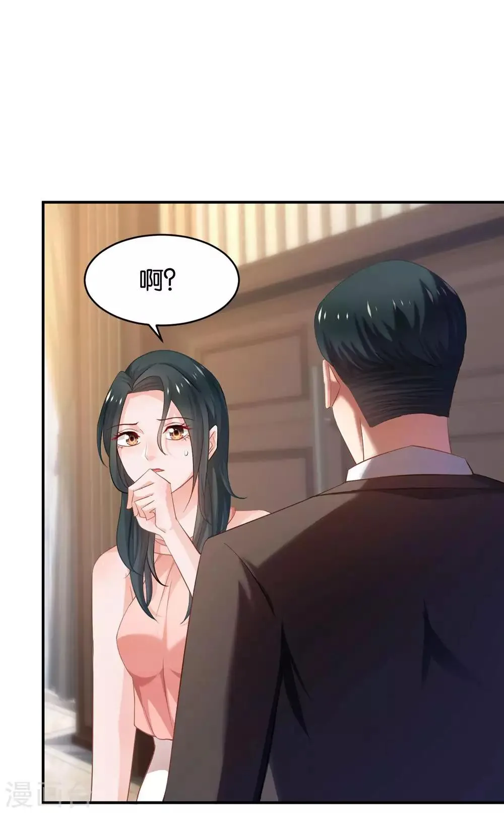 第85话 第24页