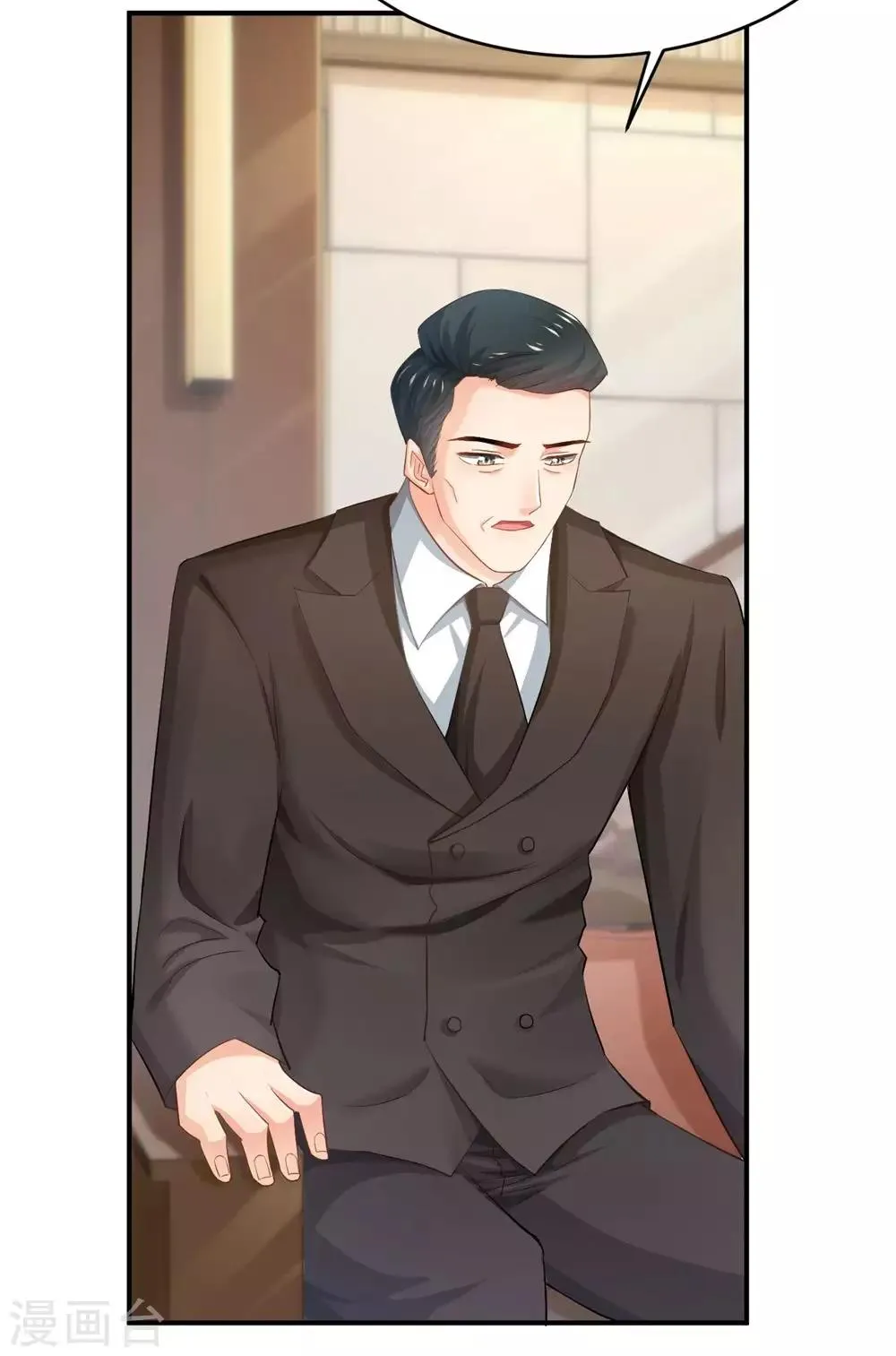 第85话 第34页