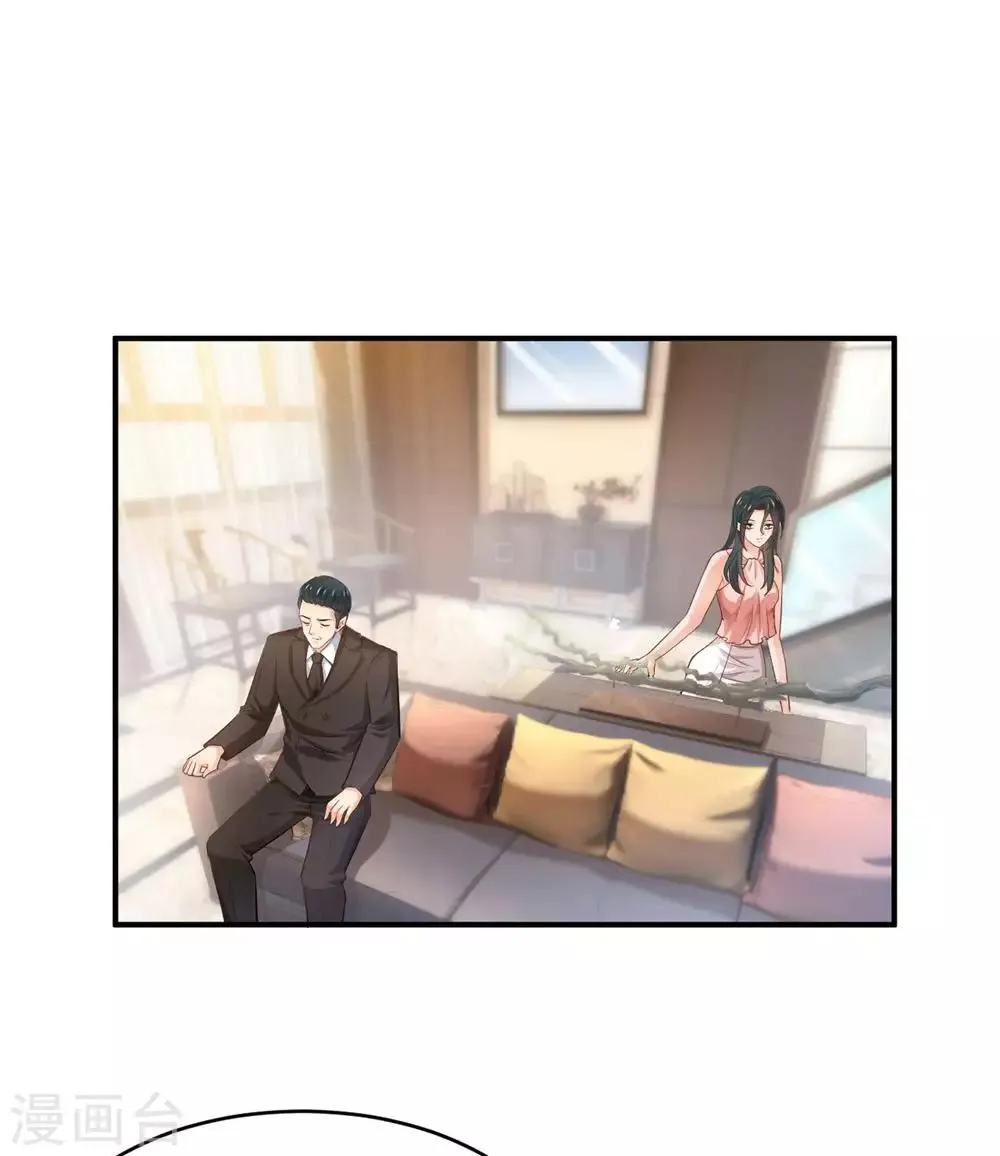 第85话 第35页
