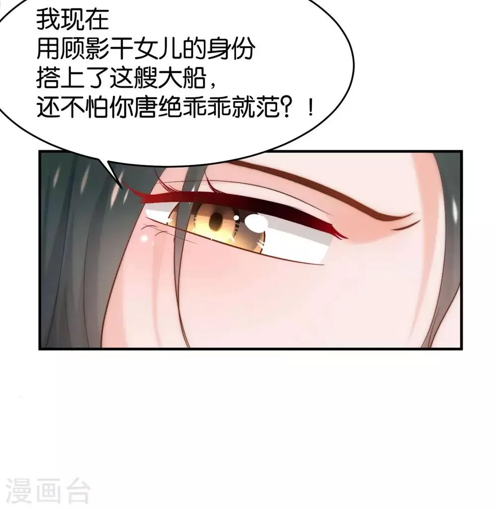 第85话 第48页