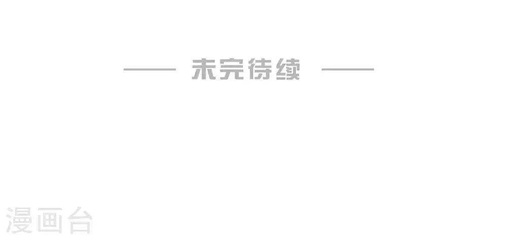 第85话 第49页