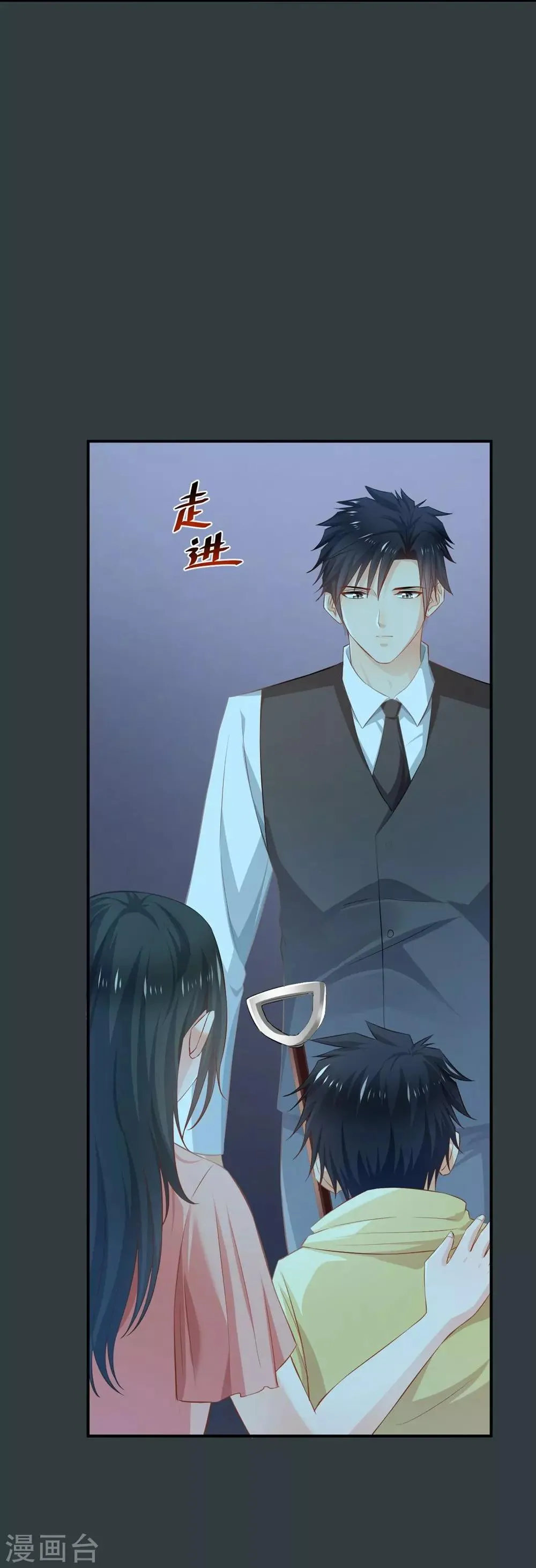第86话 第24页