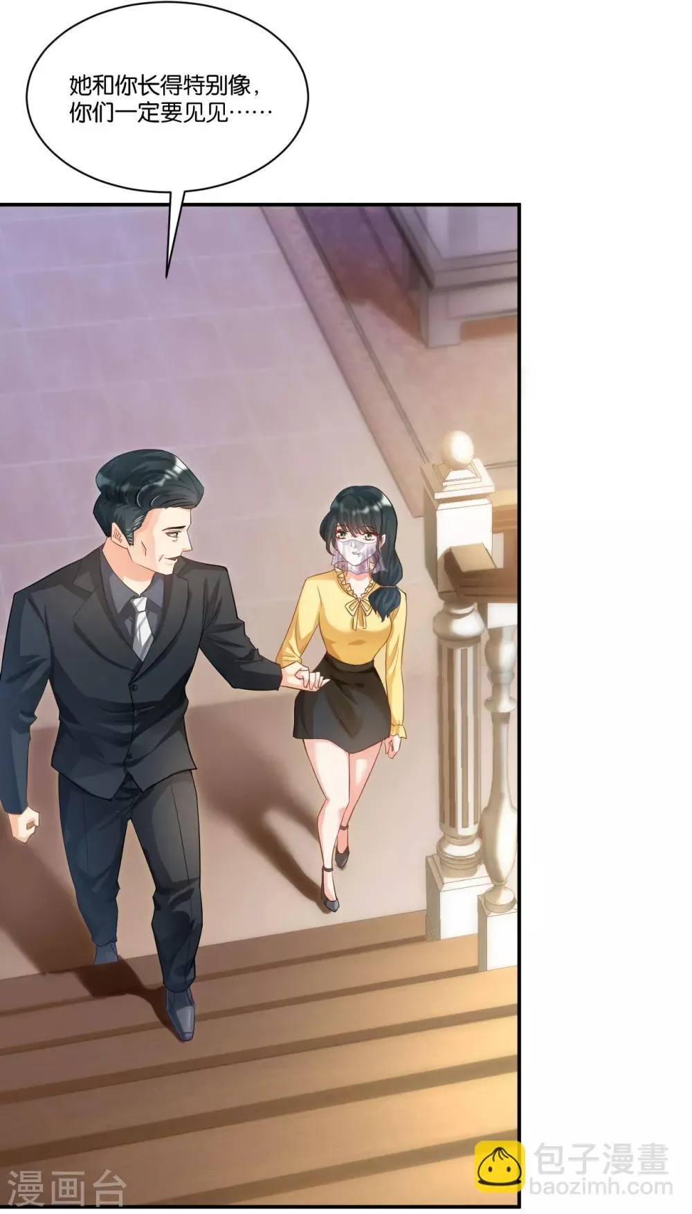 第107话 第15页