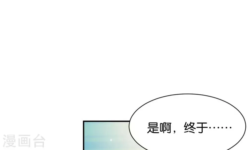 第113话 第18页