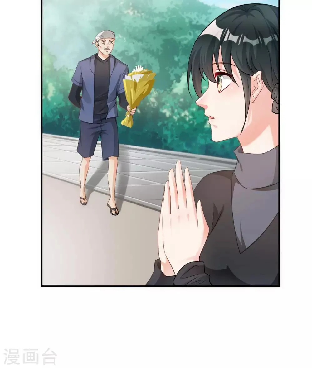 第116话 第13页