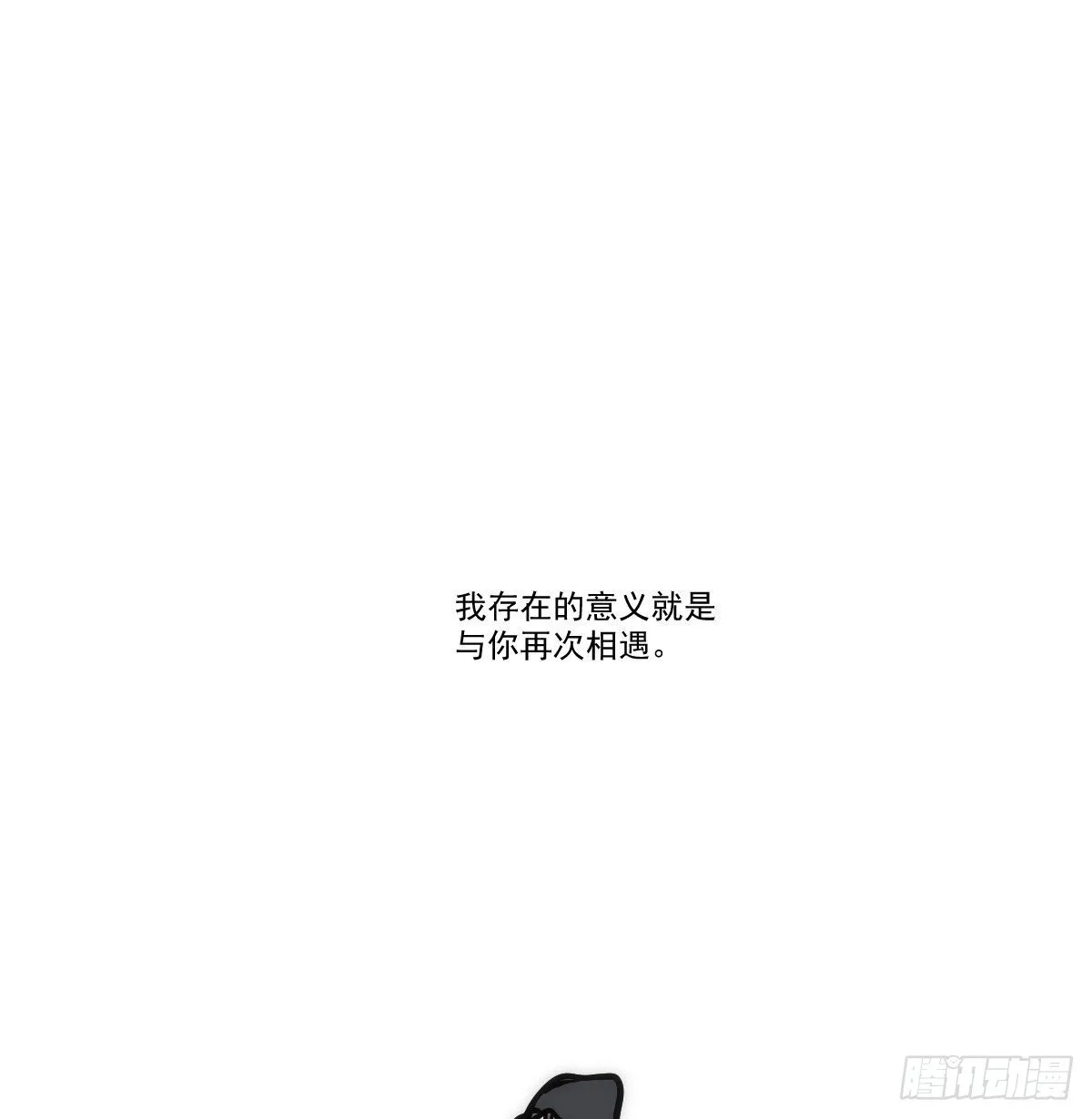 第206话 差点打人 第1页