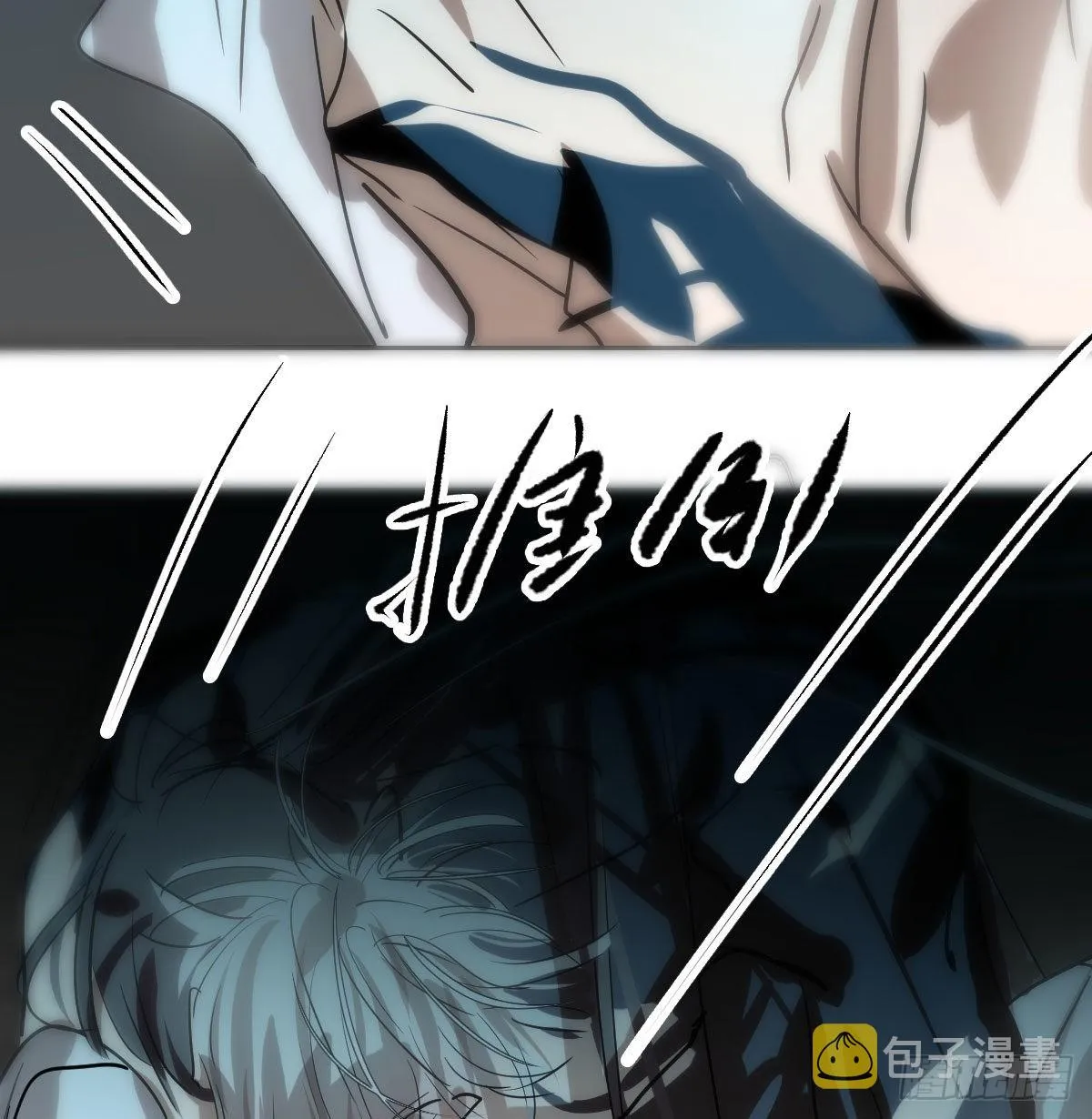 第206话 差点打人 第7页