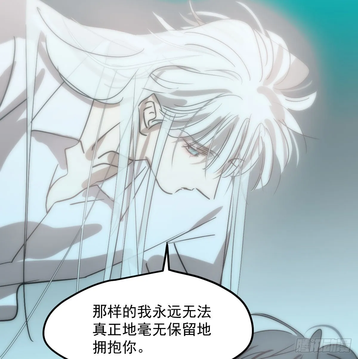 第206话 差点打人 第29页