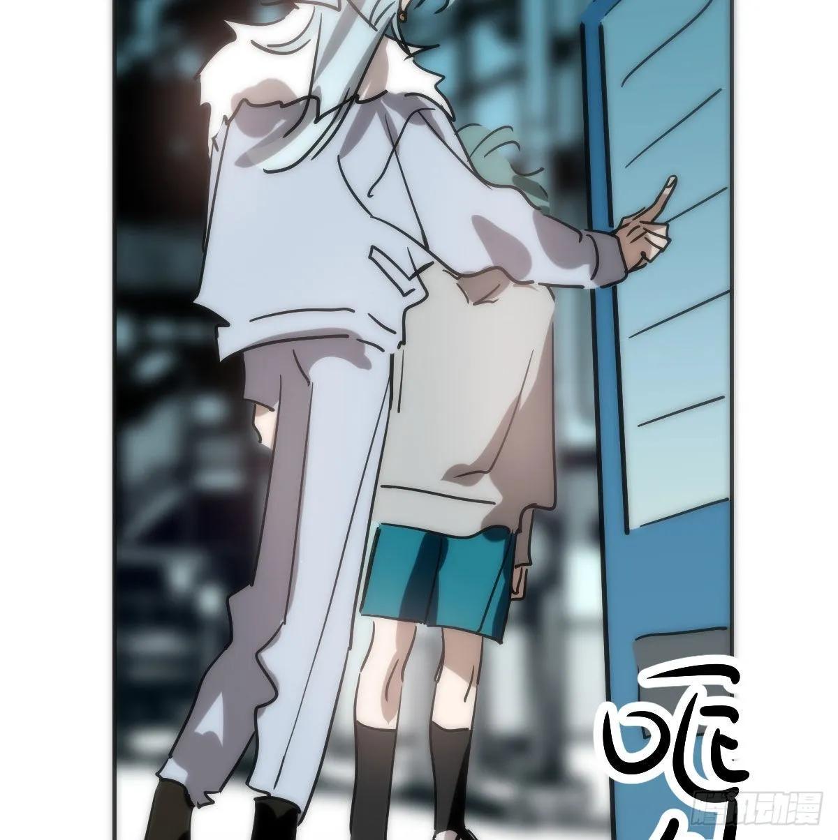第206话 差点打人 第43页
