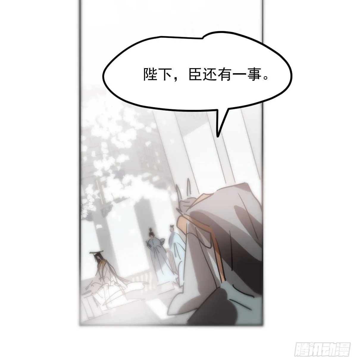 第206话 差点打人 第62页