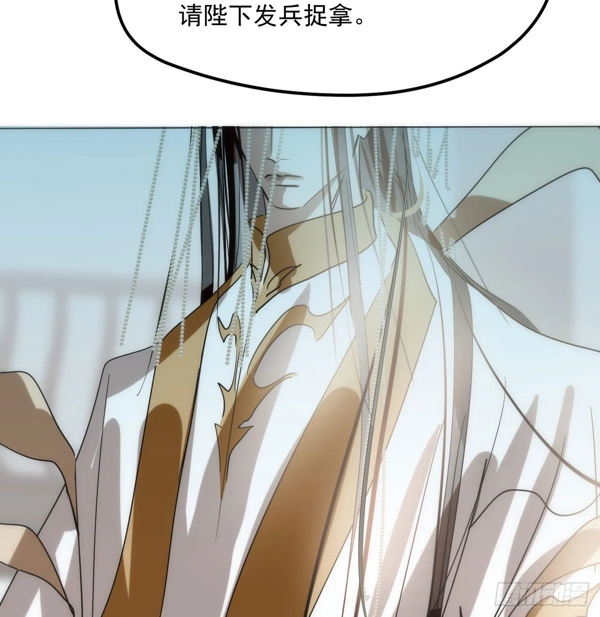 第206话 差点打人 第64页
