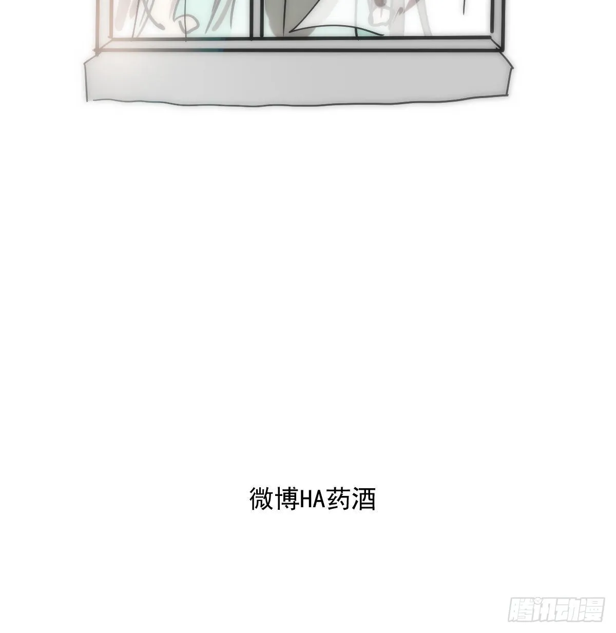 第206话 差点打人 第79页