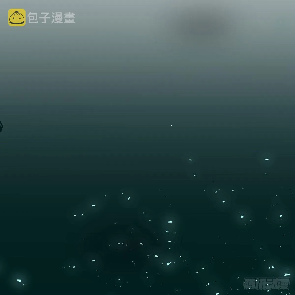 第205话 找到他了 第7页