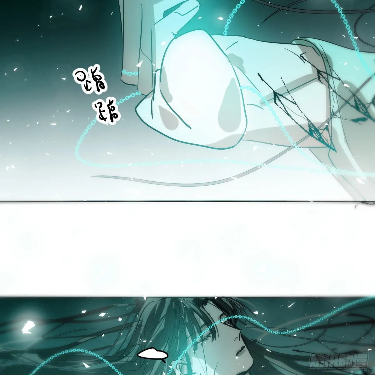 第205话 找到他了 第10页