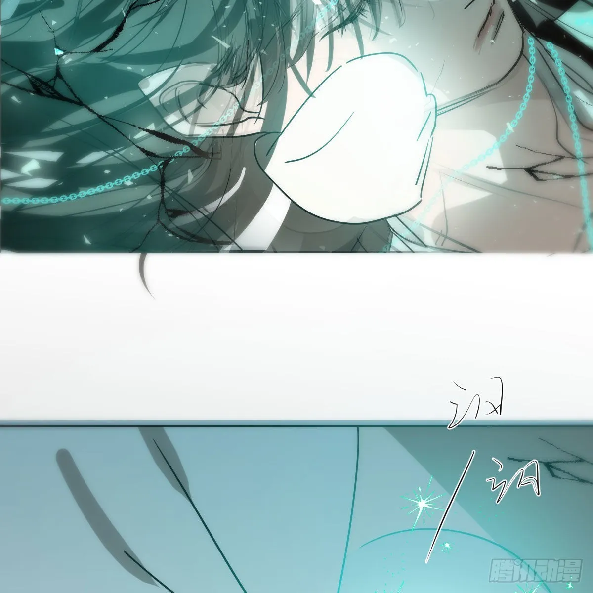 第205话 找到他了 第13页