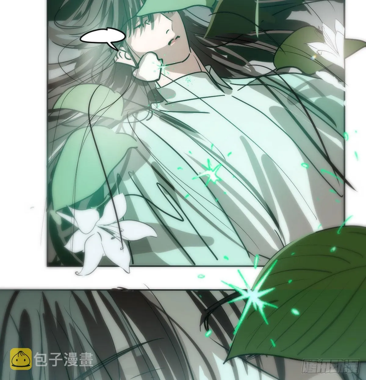 第205话 找到他了 第29页
