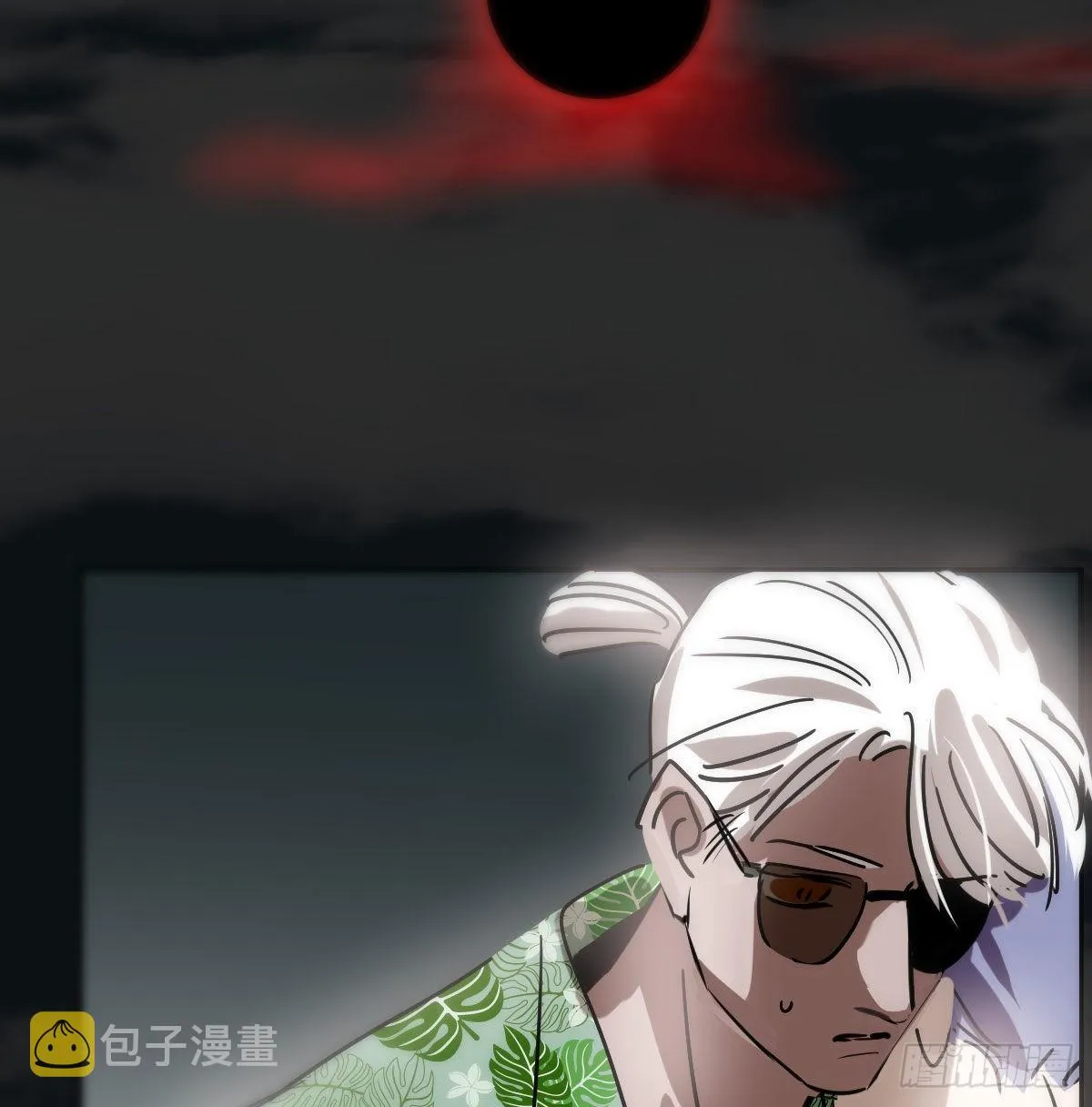 第205话 找到他了 第56页