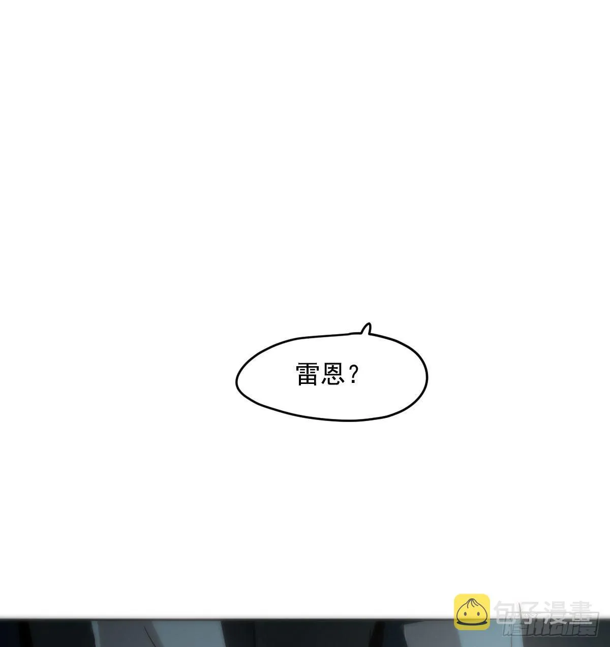 第205话 找到他了 第68页