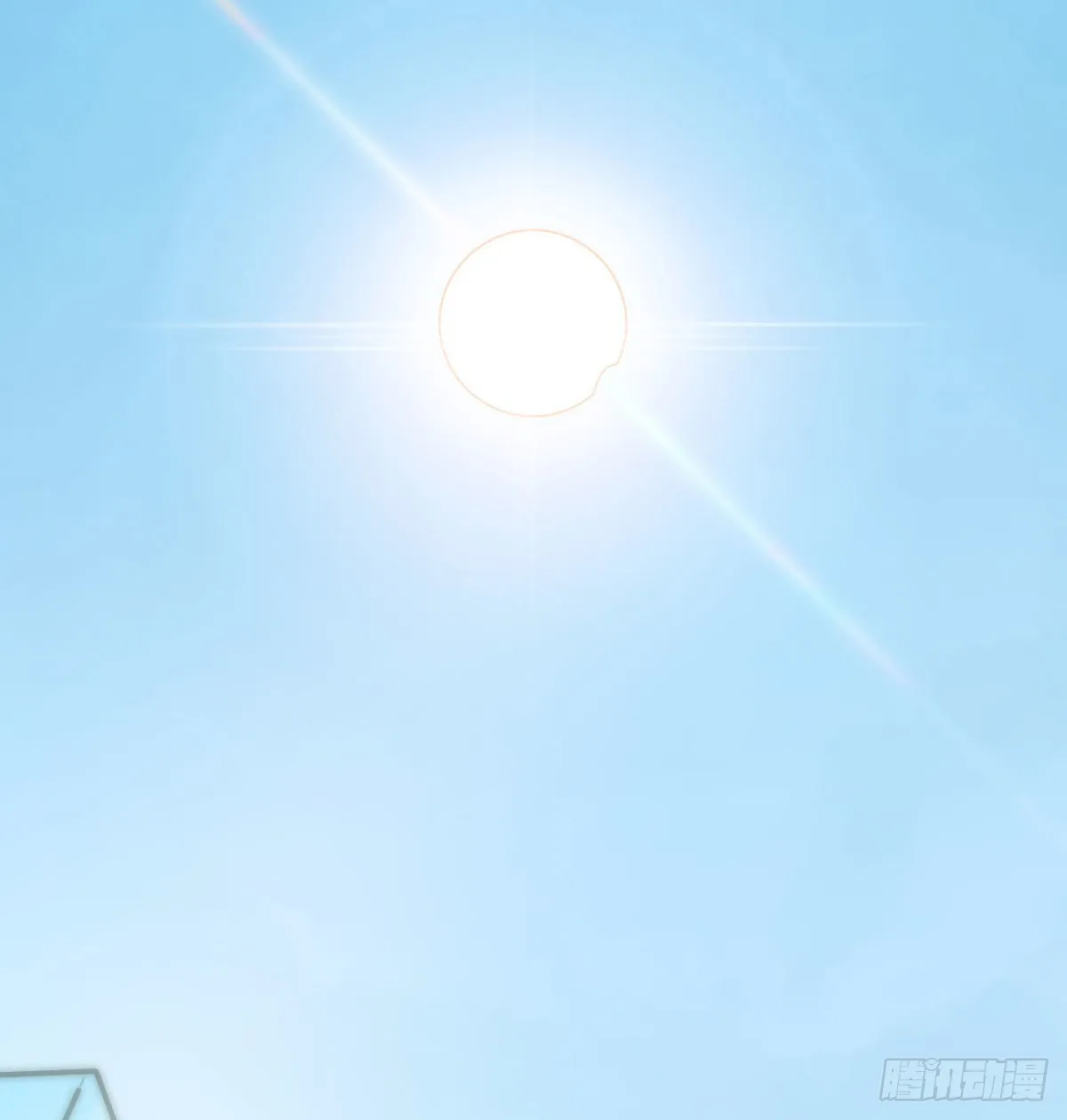 第204话 日蚀之时 第3页