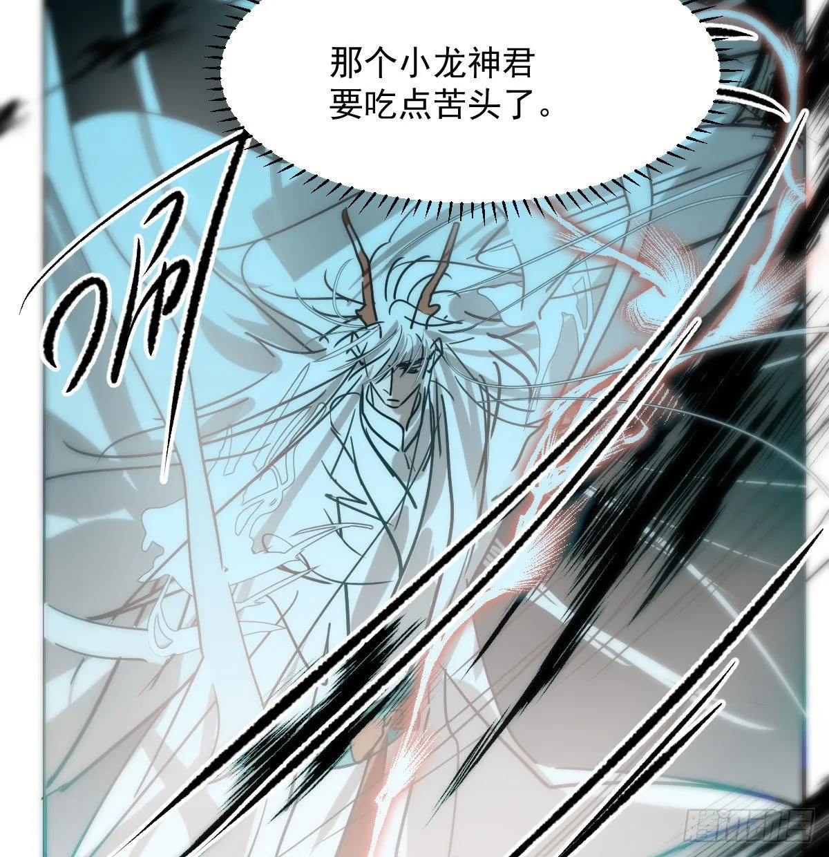 第204话 日蚀之时 第35页
