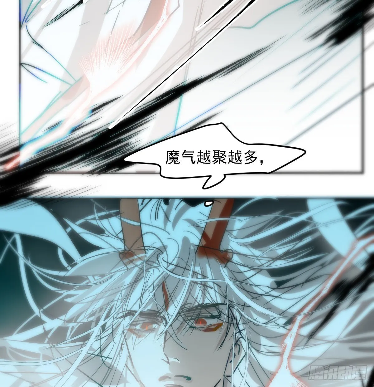 第204话 日蚀之时 第36页