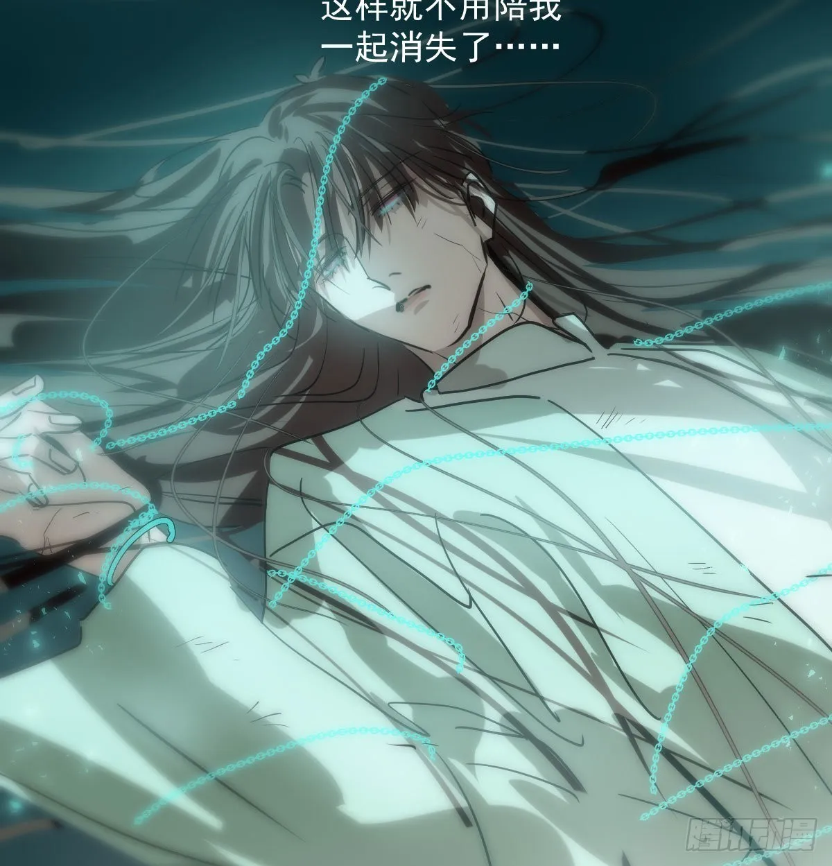 第204话 日蚀之时 第49页