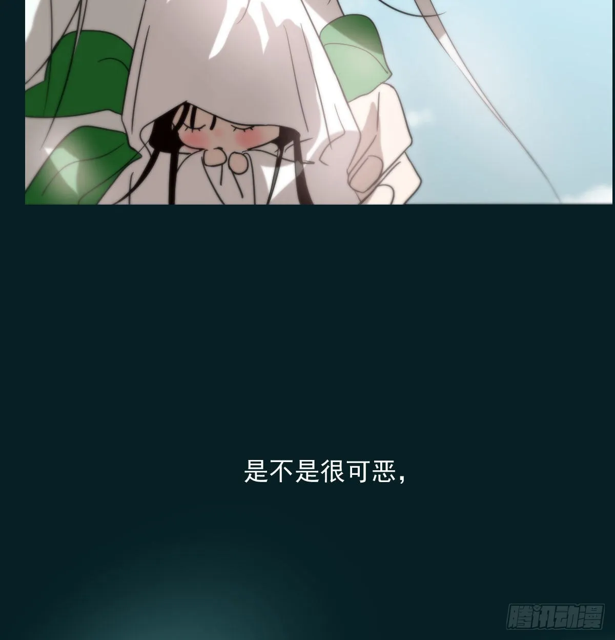 第204话 日蚀之时 第55页