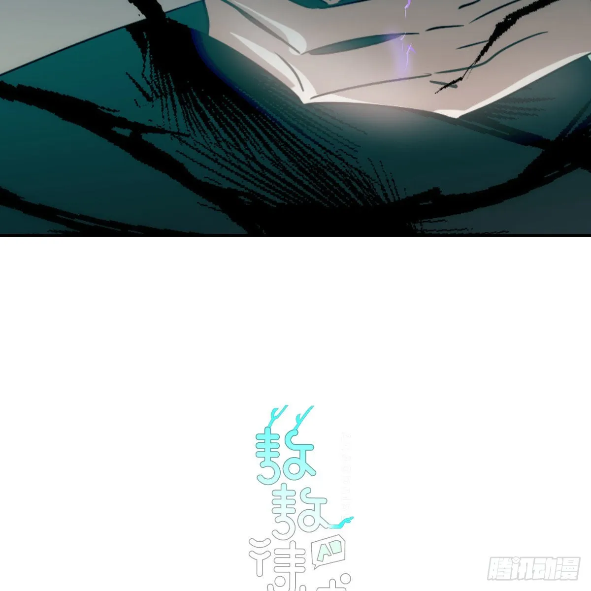 第202话 敖故穿衣 第3页
