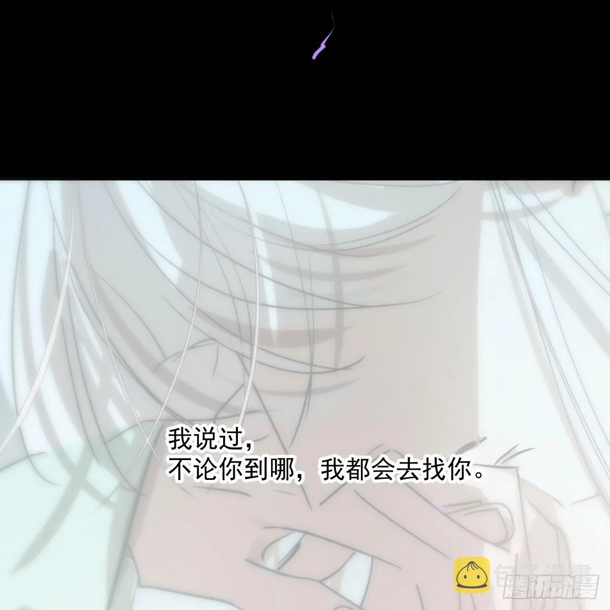 第202话 敖故穿衣 第8页